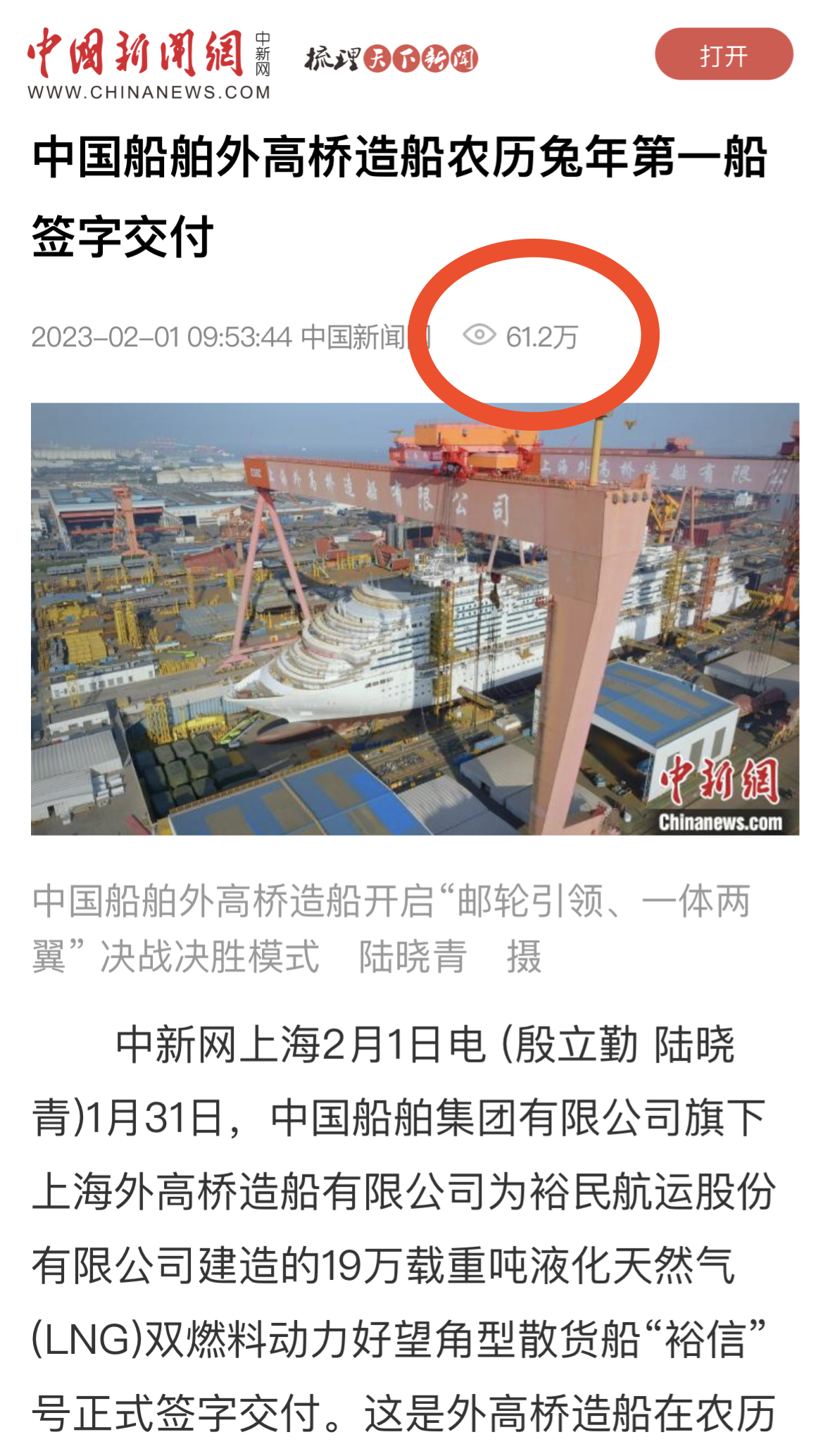 中國新聞網(wǎng)2.jpg