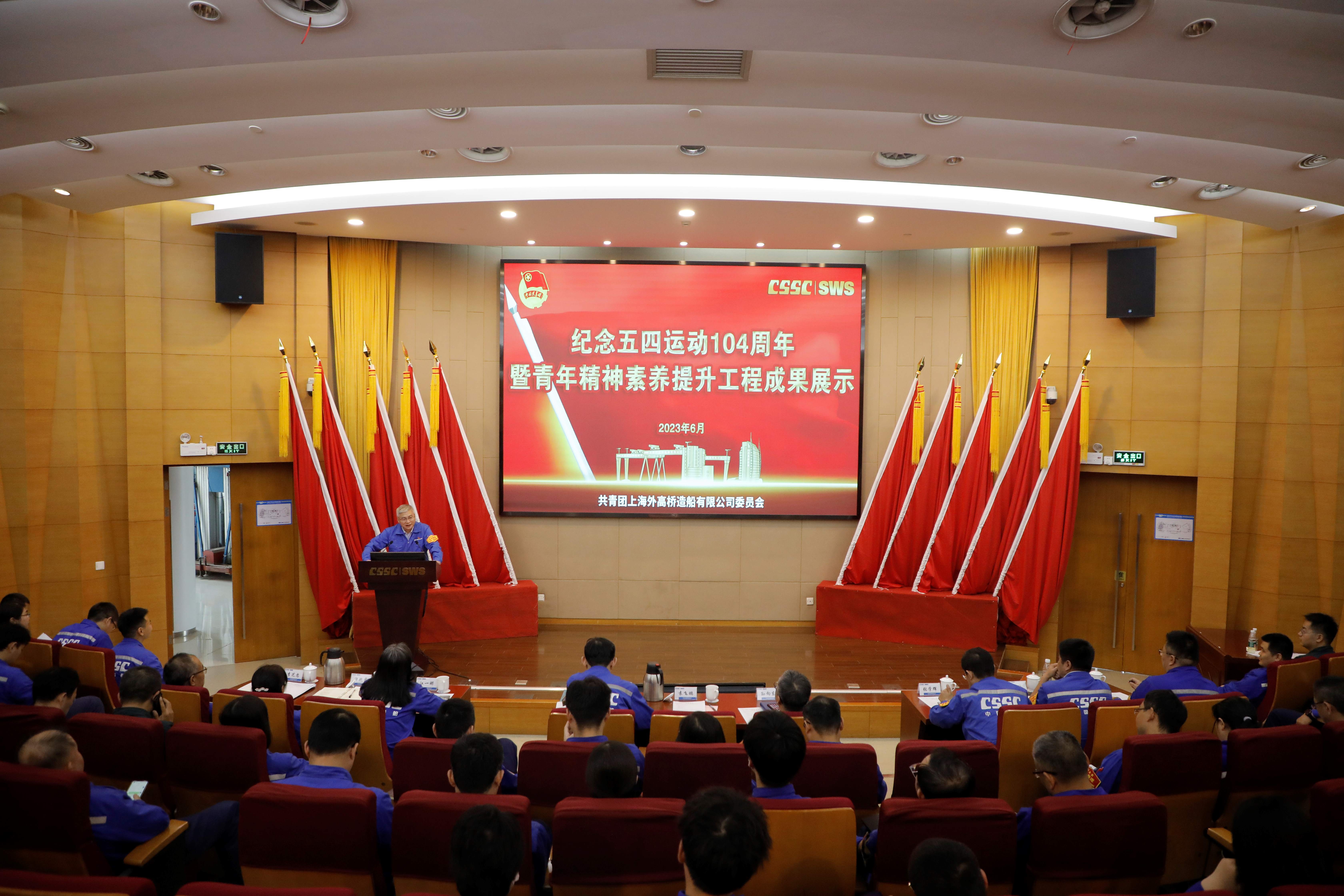 21袁書記發(fā)言.jpg
