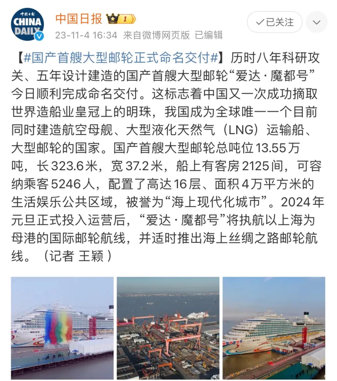 中國日報(bào).jpg